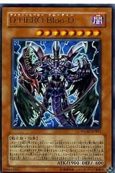 遊戯王カード【ホルアクティ】限定プロモカード 遊戯王カード【ホルアクティ】限定プロモカード